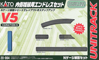 V5 内側複線用エンドレスセット